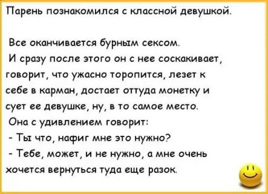 Приезд к дальней родственнице закончился бурным сексом