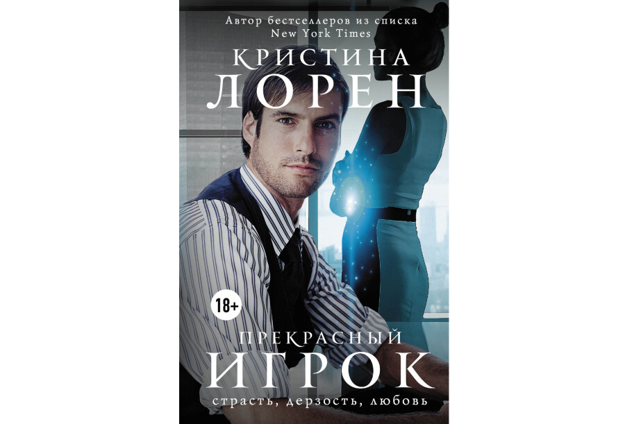 Кристин лорен