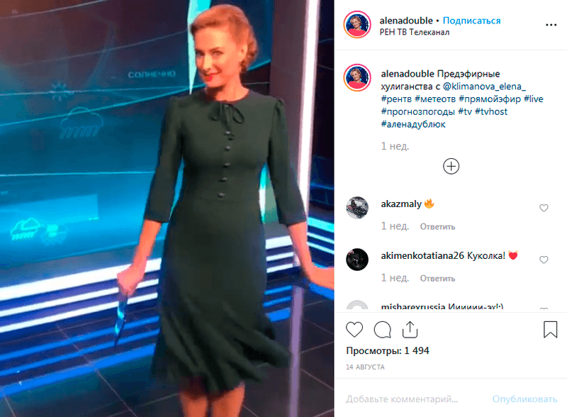 Ren-TV TV host Alena Dubluk