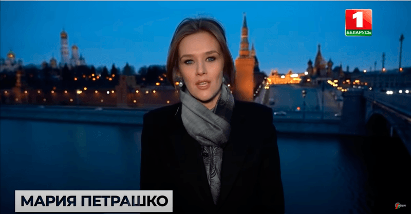  ماريا بتراشكو: سيرة الصحفي 