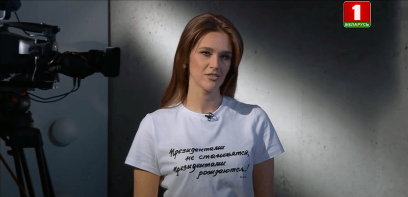  Maria Petrashko: سيرة صحفي 