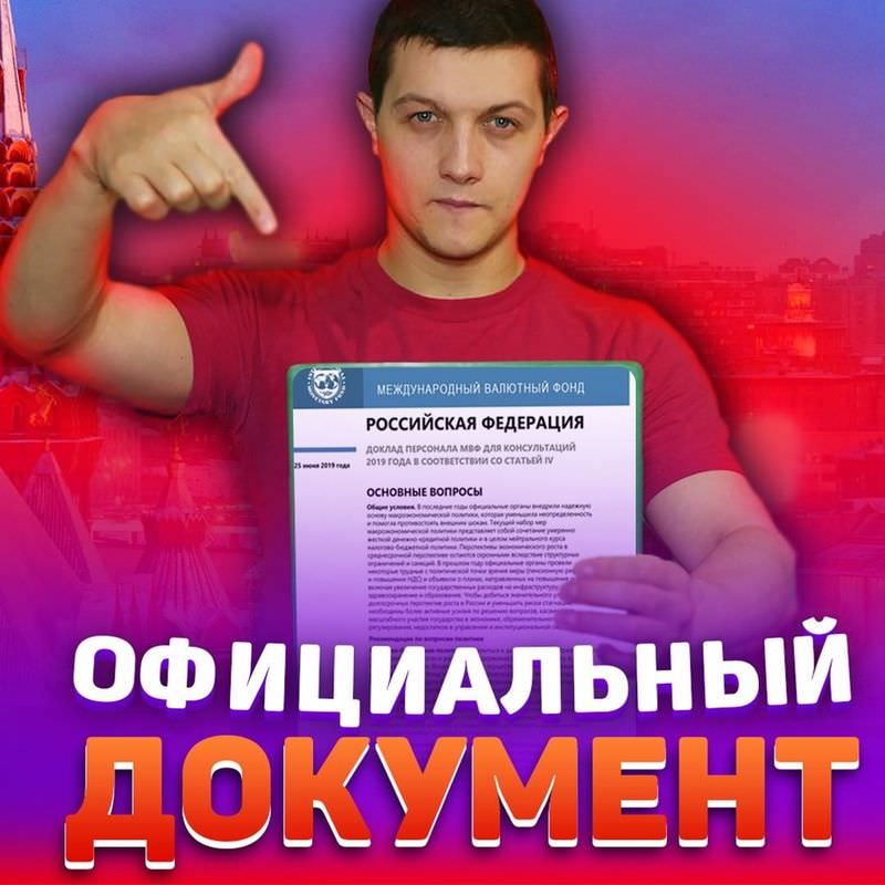  Mikhail Sovetsky: سيرة مدون YouTube 